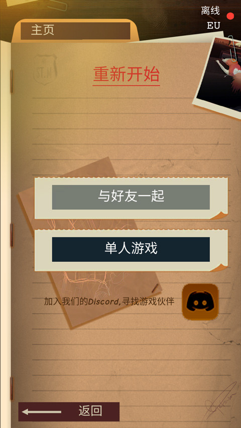 安提阿：猩红海湾 安卓版v1.16