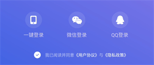 注册登录教程配图2