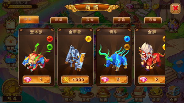 神宠大作战2华为版