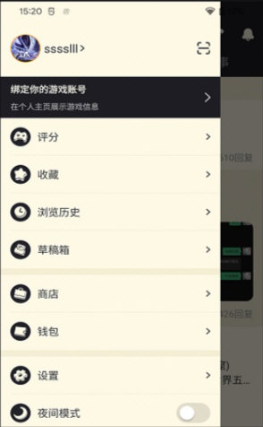 NGA玩家社区宣传图