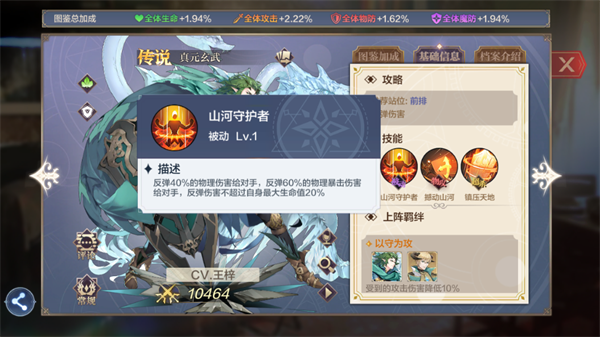 奥奇传说bilibili版