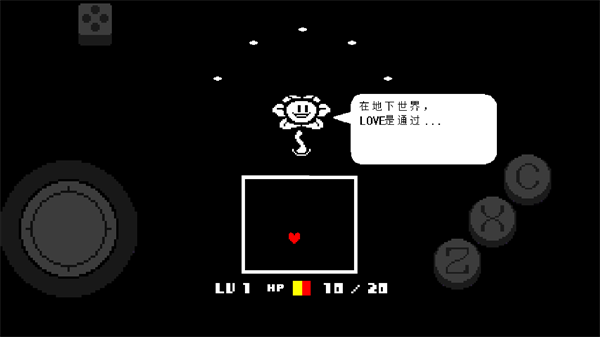 地域传说彩虹手机版