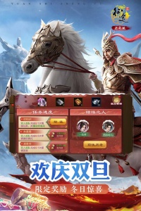 原始征途九游版