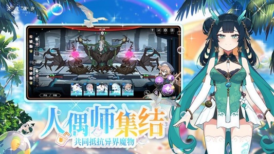 灵魂潮汐小米渠道版