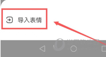 讯飞输入法2023最新版