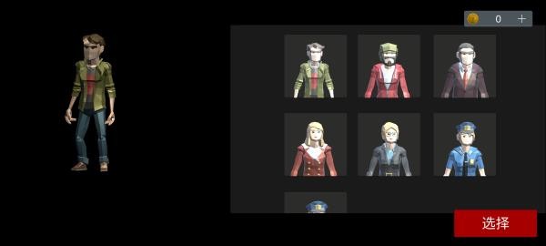 asylum77中文版 安卓版v4.51