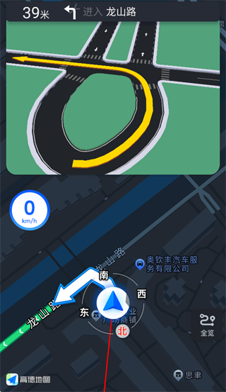 实时掌上导航app