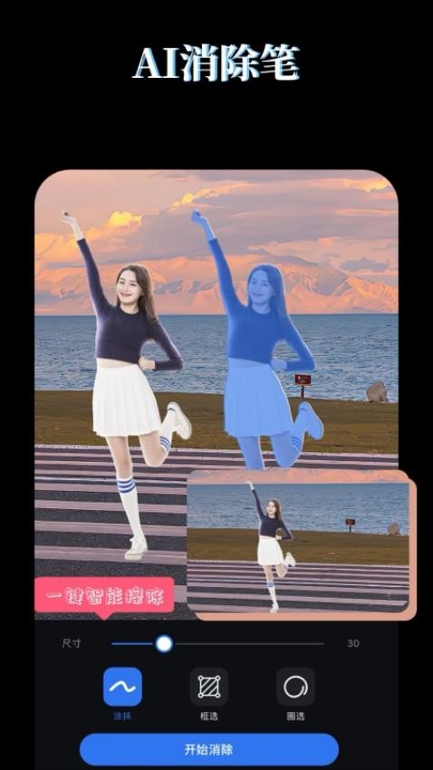 LR图片映像调色最新版