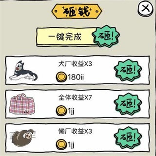 皮皮虾传奇九游渠道版