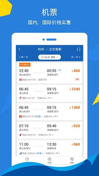 软件特色配图1