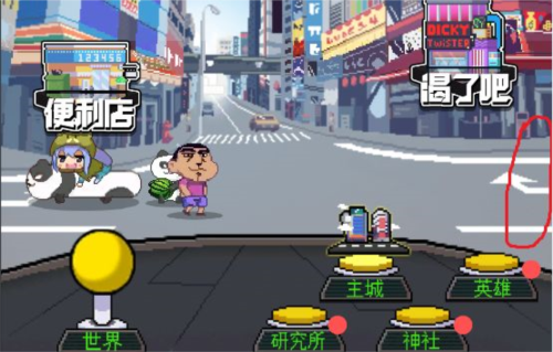 交叉次元官方版