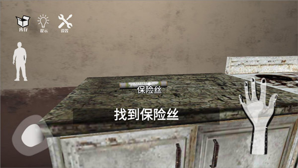 恐怖大逃亡手机版