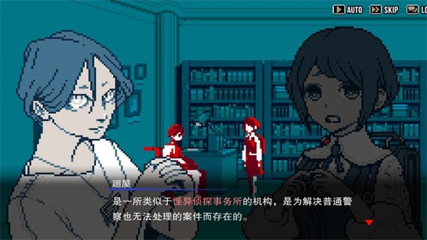 都市传说解体中心手机版 最新版v1.0.1