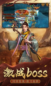 贪玩暴击联盟手游