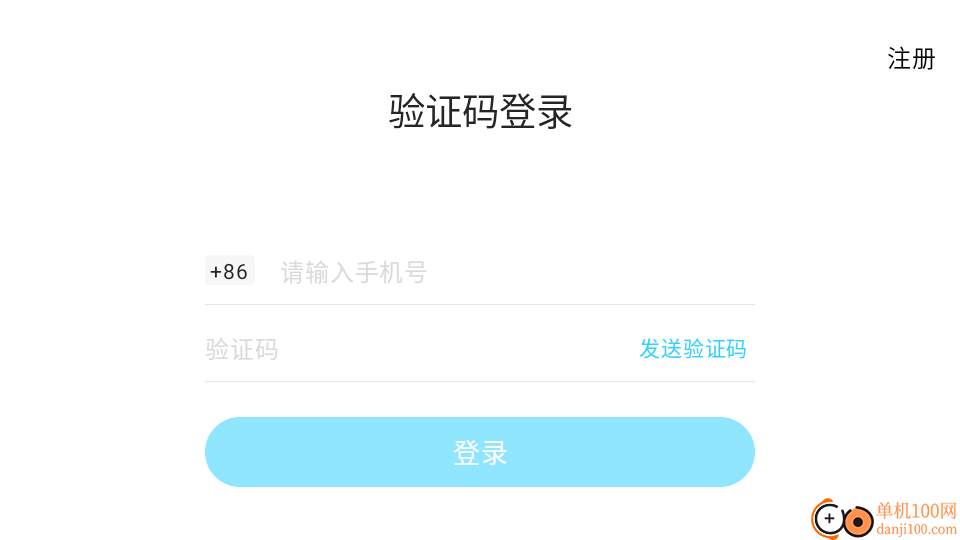 伴鱼成长学园最新版