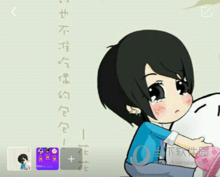 陌陌手机版下载