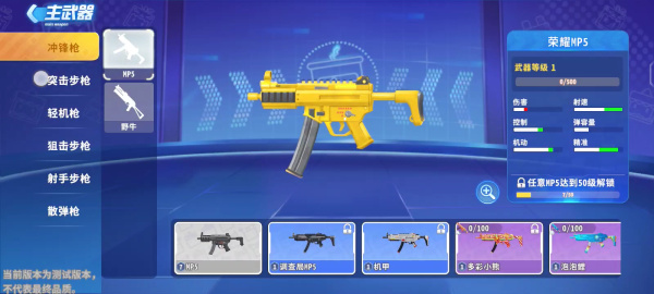 迷你枪战精英vivo版