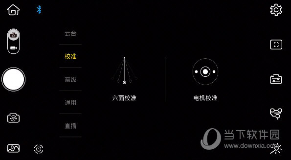 智云ZYPlay安卓版