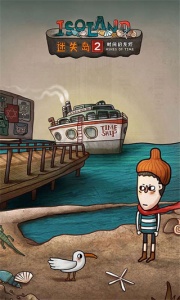 迷失岛2时间的灰烬官方版