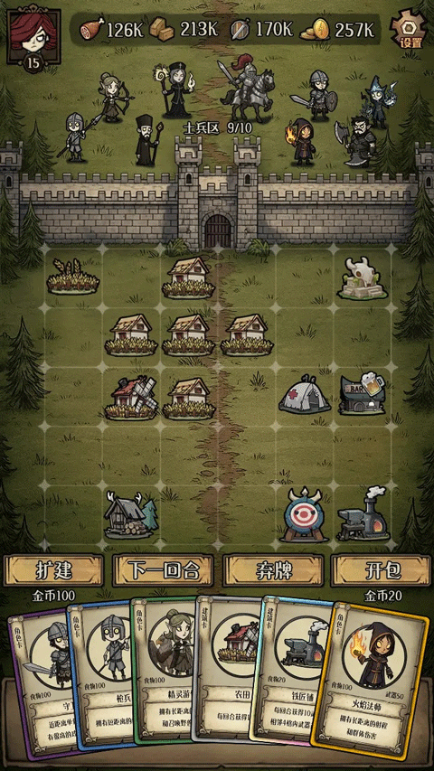 卡包荒野官方正版 安卓版v1.0.1