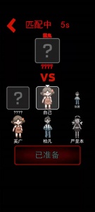 猛鬼宿舍魔改版