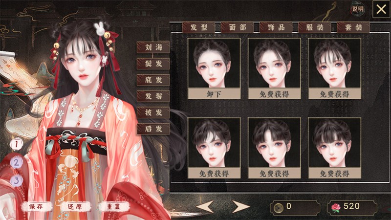 山河落局2026最新版 安卓版v12.19