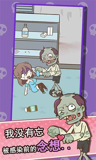 逃离僵尸镇2026 最新版v1.0.2