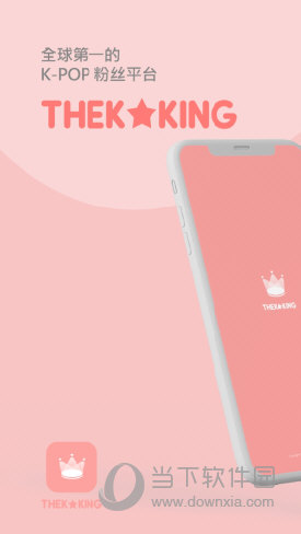 THEKKING最新版