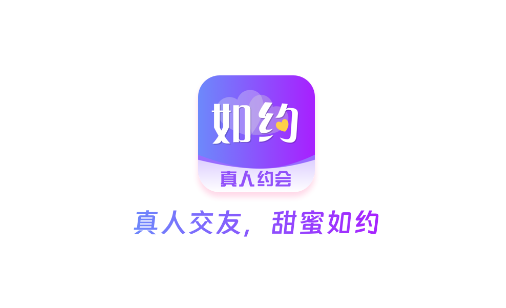 如约app