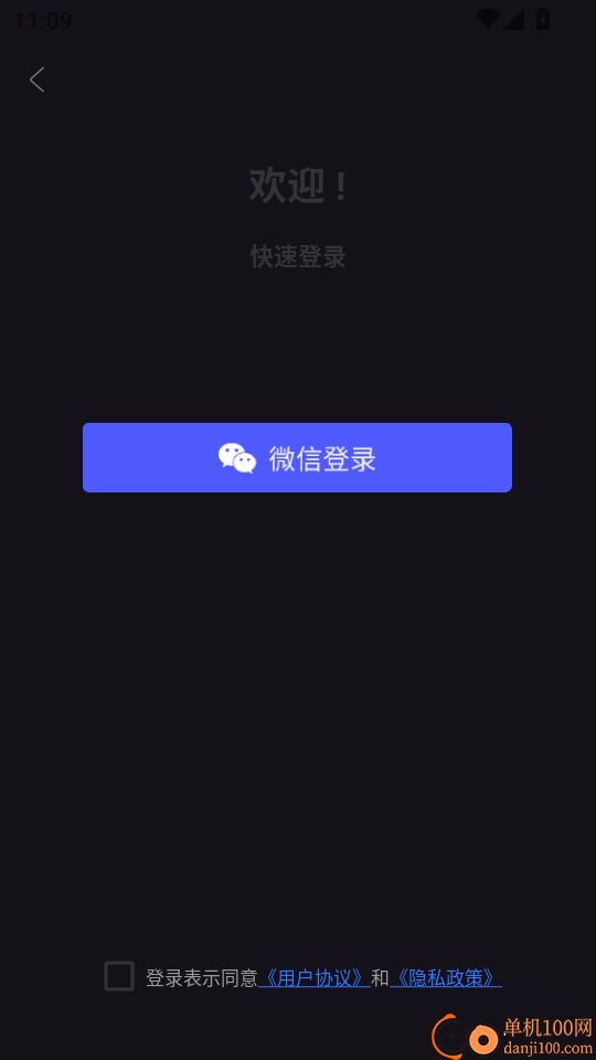 DeepAI创意视频大师手机版