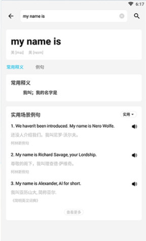 作业精灵宣传图