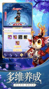 天剑奇缘华为版