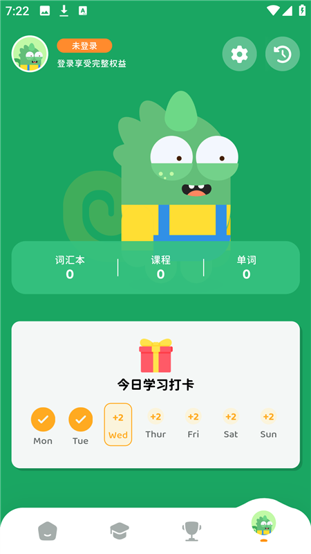 沐恩智教APP1