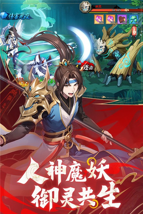 绝地苍穹手游 最新版v4.0.0