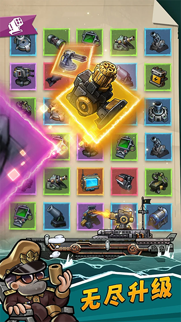 小舰舰超勇(High Seas Hero) 安卓版v1.125816.125784