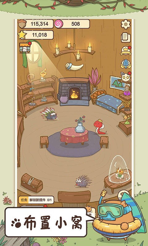 奥利的庄园 安卓版v1.3.24