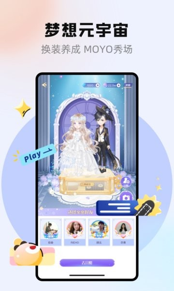 玩吧软件 v11.12.1 安卓版