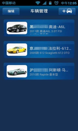 全国违章查询下载(违章查询123)