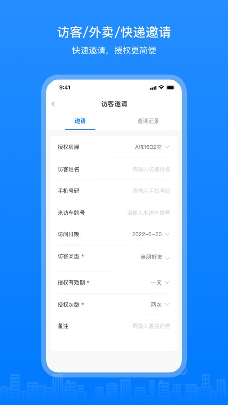 博享家 v2.7.4 安卓版