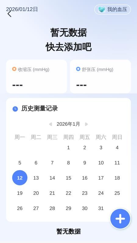 助力放大宝官方版