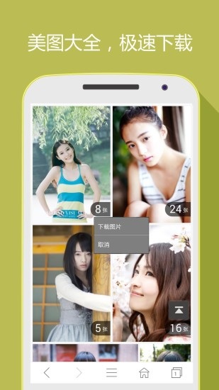 hao网址大全 v5.3.3 安卓版