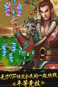 侠义九游渠道服