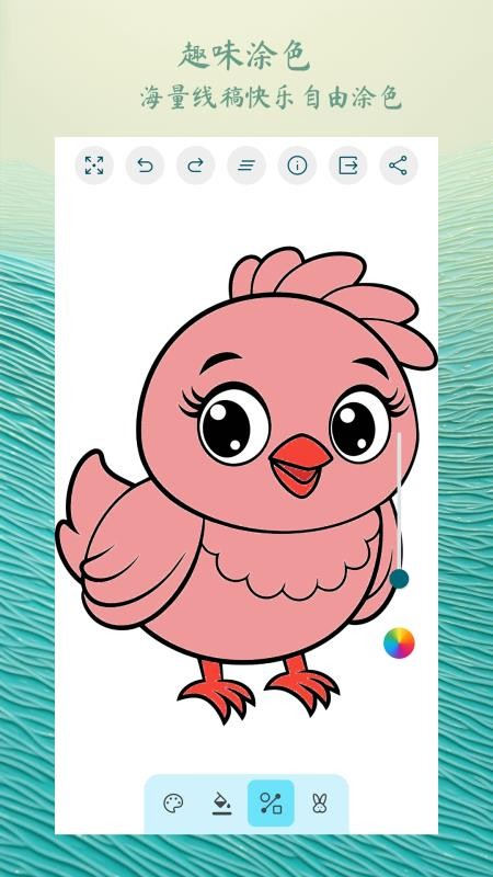 喵喵画图最新版