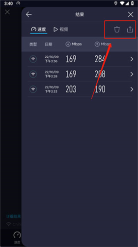 Speedtest8