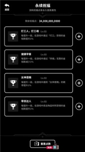 即使在异世界也要工作手游