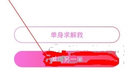 怎么绑定情侣配图2