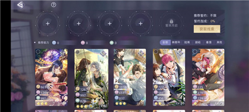 猫之宿约者九游渠道服