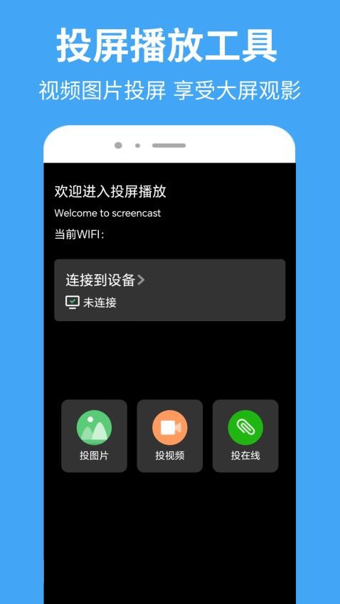 抢先视频播放器官网版