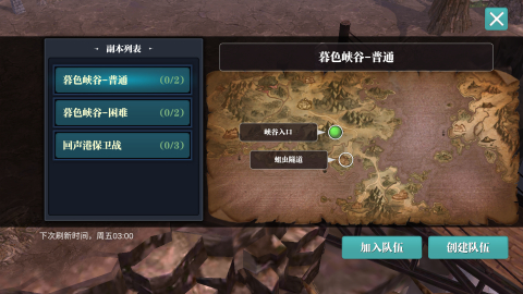 魔渊之刃九游版