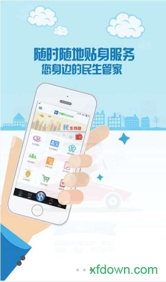 内蒙古12333最新版